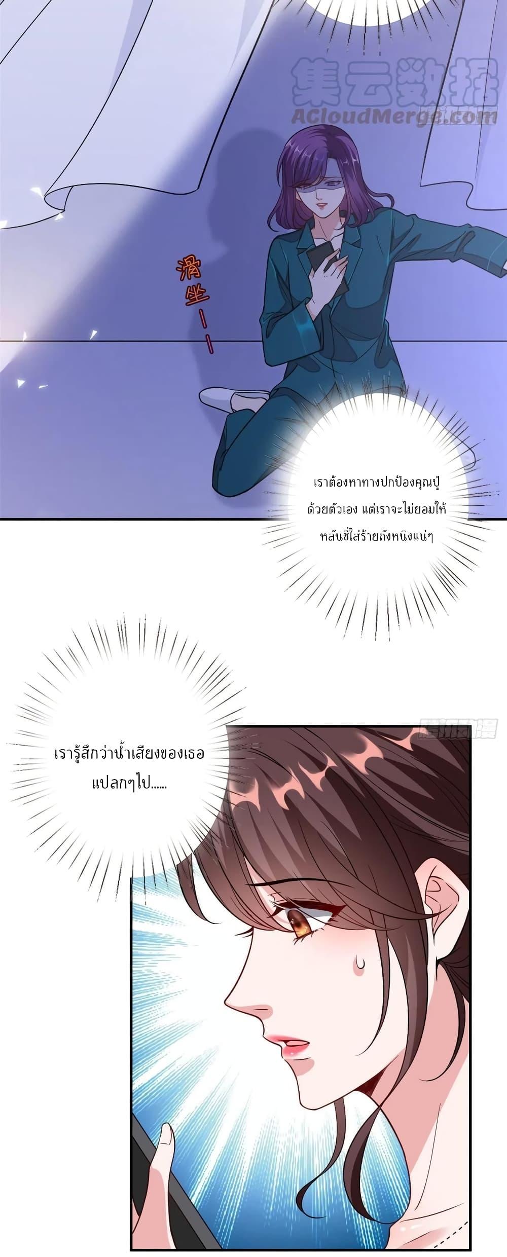 Manga-lc-com อ่านมังงะ อ่านการ์ตูน ออนไลน์ ฟรี Trial Marriage Husband Need to Work Hard ตอนที่ 1 2 3 4 5 6 7 8 9 10 11 12 13 14 ฟรี ไม่มีโฆษณา Manga-lc - อ่าน มังงะ อ่าน การ์ตูน ออนไลน์ อ่านมังงะ ฟรี