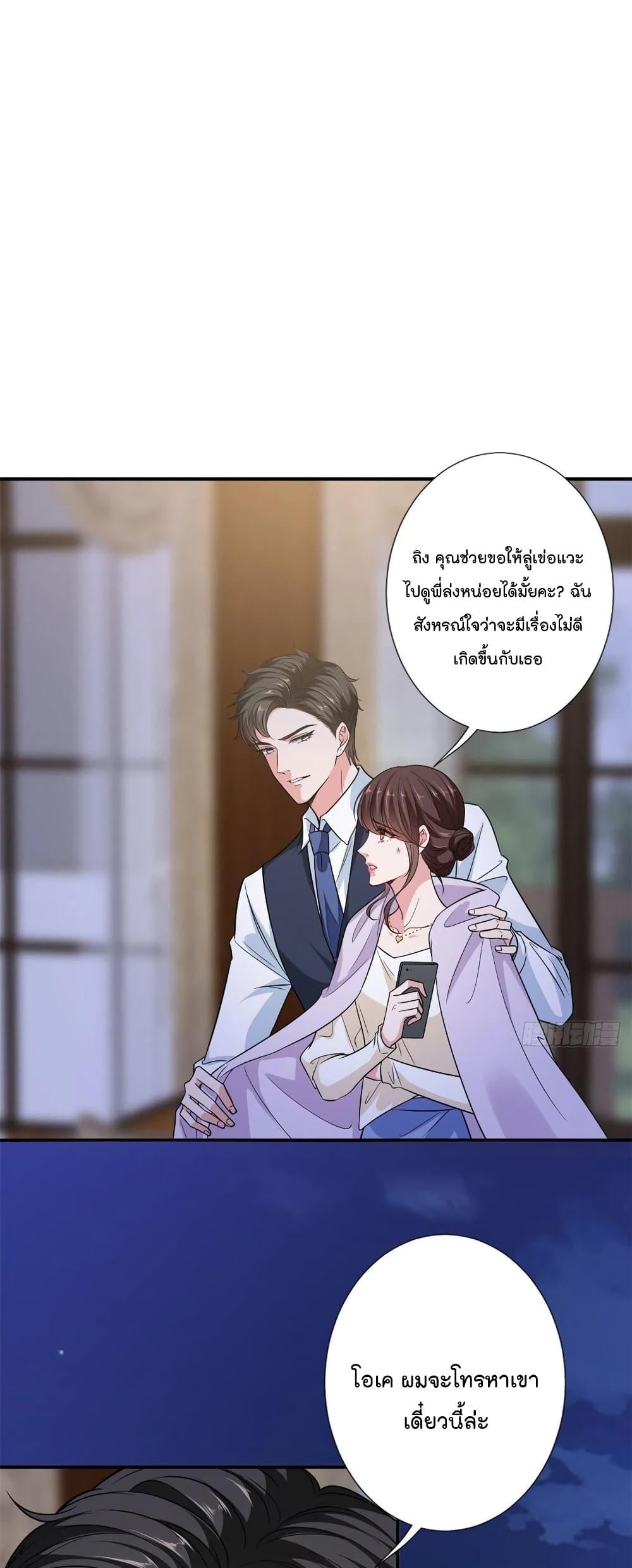 Manga-lc-com อ่านมังงะ อ่านการ์ตูน ออนไลน์ ฟรี Trial Marriage Husband Need to Work Hard ตอนที่ 1 2 3 4 5 6 7 8 9 10 11 12 13 14 ฟรี ไม่มีโฆษณา Manga-lc - อ่าน มังงะ อ่าน การ์ตูน ออนไลน์ อ่านมังงะ ฟรี