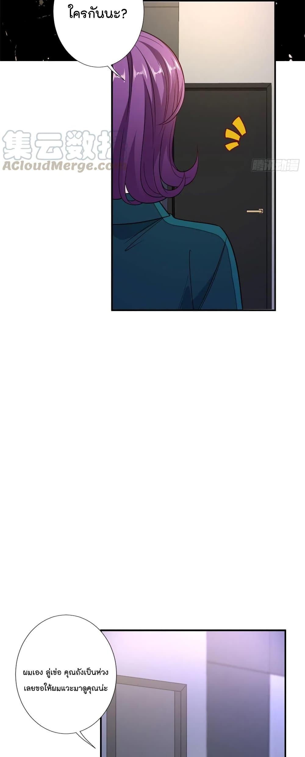 Manga-lc-com อ่านมังงะ อ่านการ์ตูน ออนไลน์ ฟรี Trial Marriage Husband Need to Work Hard ตอนที่ 1 2 3 4 5 6 7 8 9 10 11 12 13 14 ฟรี ไม่มีโฆษณา Manga-lc - อ่าน มังงะ อ่าน การ์ตูน ออนไลน์ อ่านมังงะ ฟรี