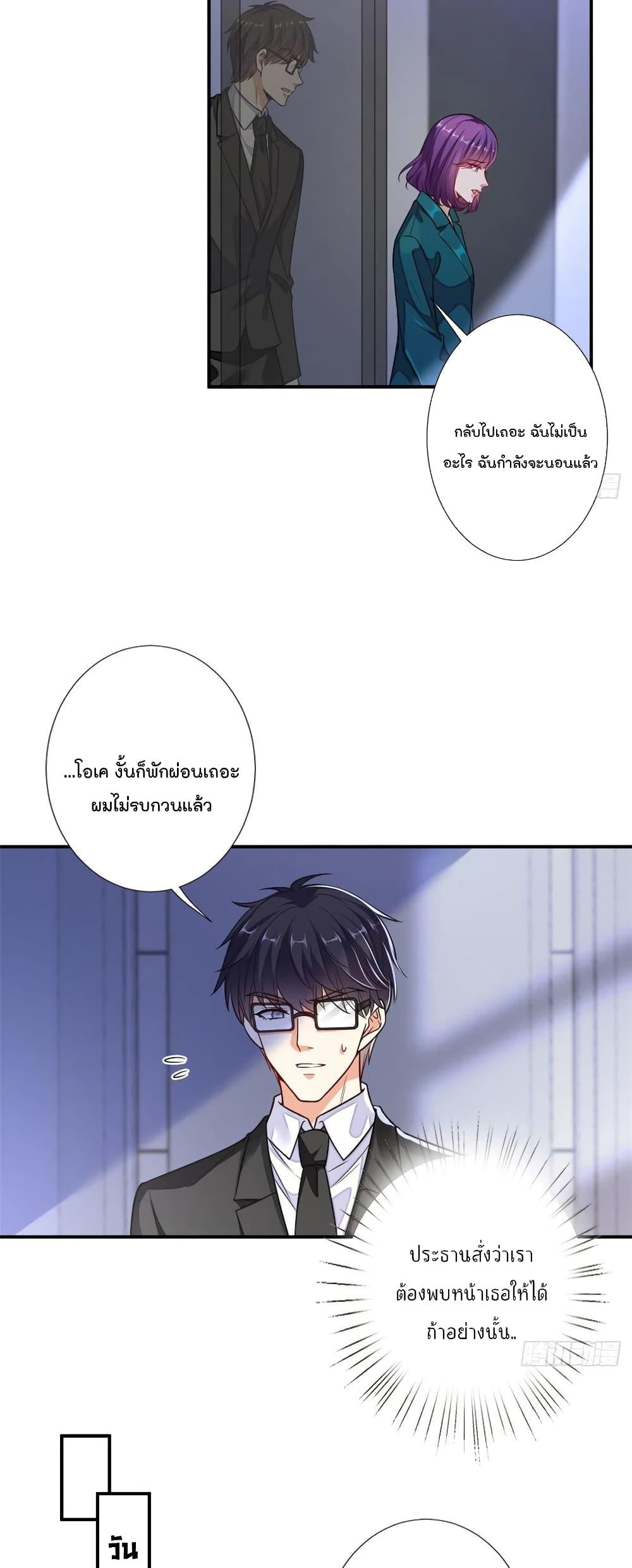 Manga-lc-com อ่านมังงะ อ่านการ์ตูน ออนไลน์ ฟรี Trial Marriage Husband Need to Work Hard ตอนที่ 1 2 3 4 5 6 7 8 9 10 11 12 13 14 ฟรี ไม่มีโฆษณา Manga-lc - อ่าน มังงะ อ่าน การ์ตูน ออนไลน์ อ่านมังงะ ฟรี