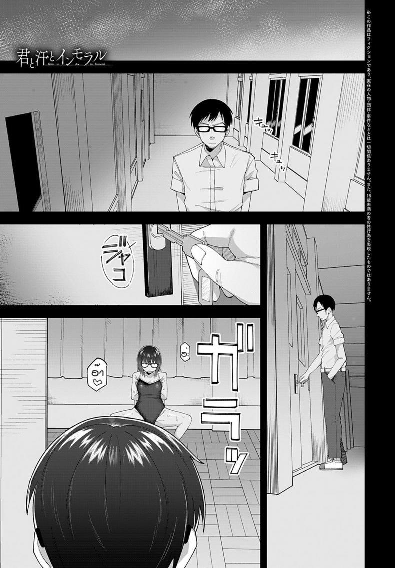 Doujin-Lc- อ่าน โดจิน มังฮวา เกาหลี ญี่ปุ่น จีน แปลไทย ถ้าเธอชอบผมก็จัดให้ [Ogawa eru] Kimi to ase to immoral ตอนที่ 1 2 3 4 5 6 7 8 9 10 11 12 13 14 ฟรี ไม่มีโฆษณา อ่าน โดจิน Manhwa เกาหลี ญี่ปุ่น จีน เรามีครบ คัดมาให้เน้นๆ โดจิน 18+ รับประกันความฟินโดย  Doujin Lc