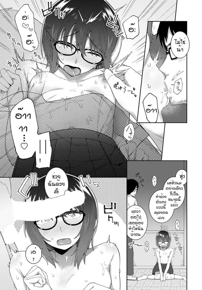 Doujin-Lc- อ่าน โดจิน มังฮวา เกาหลี ญี่ปุ่น จีน แปลไทย ถ้าเธอชอบผมก็จัดให้ [Ogawa eru] Kimi to ase to immoral ตอนที่ 1 2 3 4 5 6 7 8 9 10 11 12 13 14 ฟรี ไม่มีโฆษณา อ่าน โดจิน Manhwa เกาหลี ญี่ปุ่น จีน เรามีครบ คัดมาให้เน้นๆ โดจิน 18+ รับประกันความฟินโดย  Doujin Lc