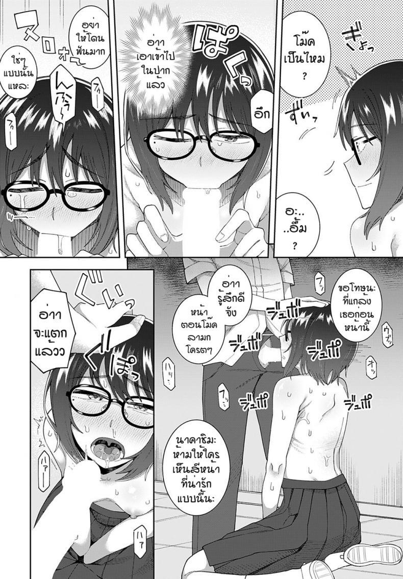 Doujin-Lc- อ่าน โดจิน มังฮวา เกาหลี ญี่ปุ่น จีน แปลไทย ถ้าเธอชอบผมก็จัดให้ [Ogawa eru] Kimi to ase to immoral ตอนที่ 1 2 3 4 5 6 7 8 9 10 11 12 13 14 ฟรี ไม่มีโฆษณา อ่าน โดจิน Manhwa เกาหลี ญี่ปุ่น จีน เรามีครบ คัดมาให้เน้นๆ โดจิน 18+ รับประกันความฟินโดย  Doujin Lc