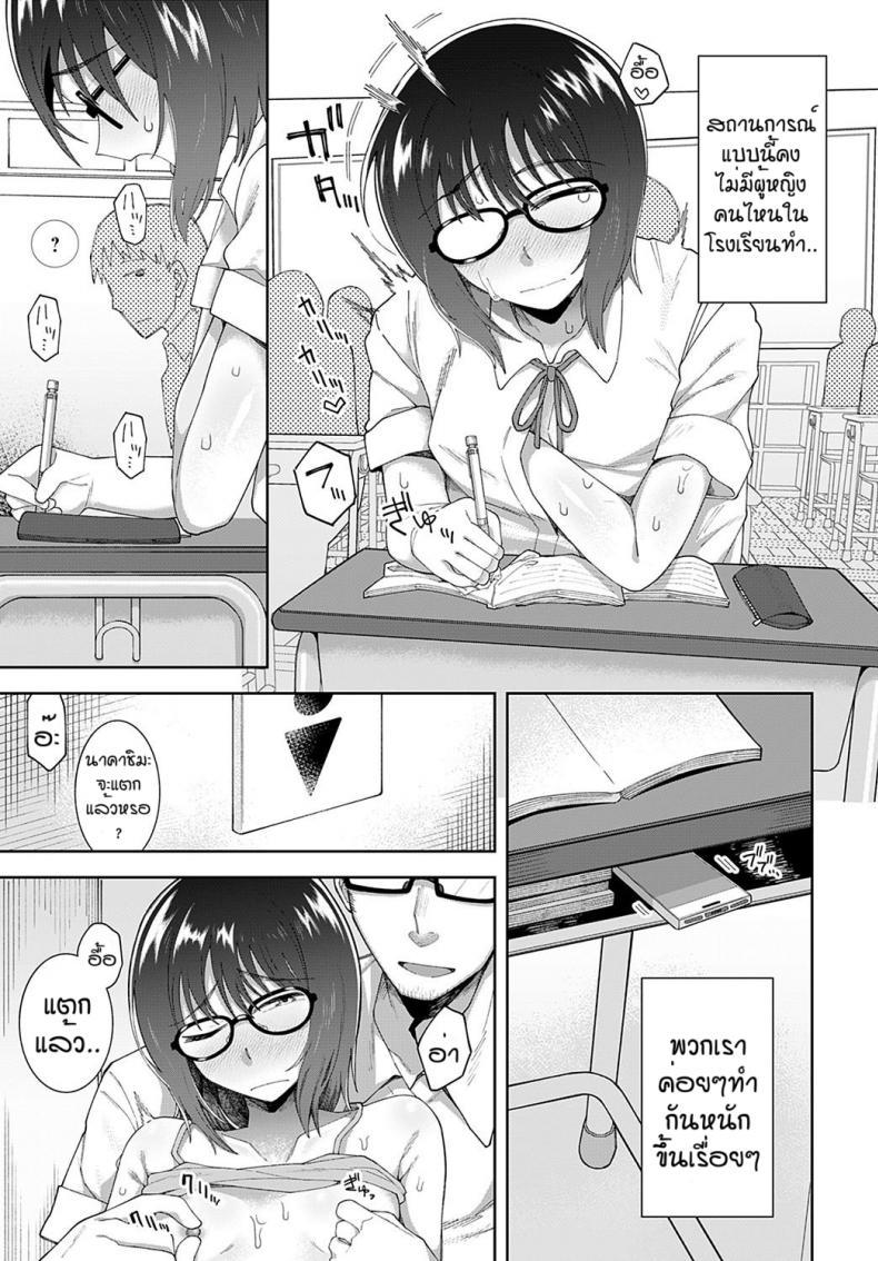 Doujin-Lc- อ่าน โดจิน มังฮวา เกาหลี ญี่ปุ่น จีน แปลไทย ถ้าเธอชอบผมก็จัดให้ [Ogawa eru] Kimi to ase to immoral ตอนที่ 1 2 3 4 5 6 7 8 9 10 11 12 13 14 ฟรี ไม่มีโฆษณา อ่าน โดจิน Manhwa เกาหลี ญี่ปุ่น จีน เรามีครบ คัดมาให้เน้นๆ โดจิน 18+ รับประกันความฟินโดย  Doujin Lc
