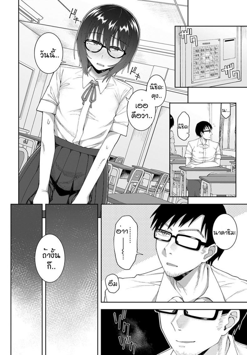 Doujin-Lc- อ่าน โดจิน มังฮวา เกาหลี ญี่ปุ่น จีน แปลไทย ถ้าเธอชอบผมก็จัดให้ [Ogawa eru] Kimi to ase to immoral ตอนที่ 1 2 3 4 5 6 7 8 9 10 11 12 13 14 ฟรี ไม่มีโฆษณา อ่าน โดจิน Manhwa เกาหลี ญี่ปุ่น จีน เรามีครบ คัดมาให้เน้นๆ โดจิน 18+ รับประกันความฟินโดย  Doujin Lc