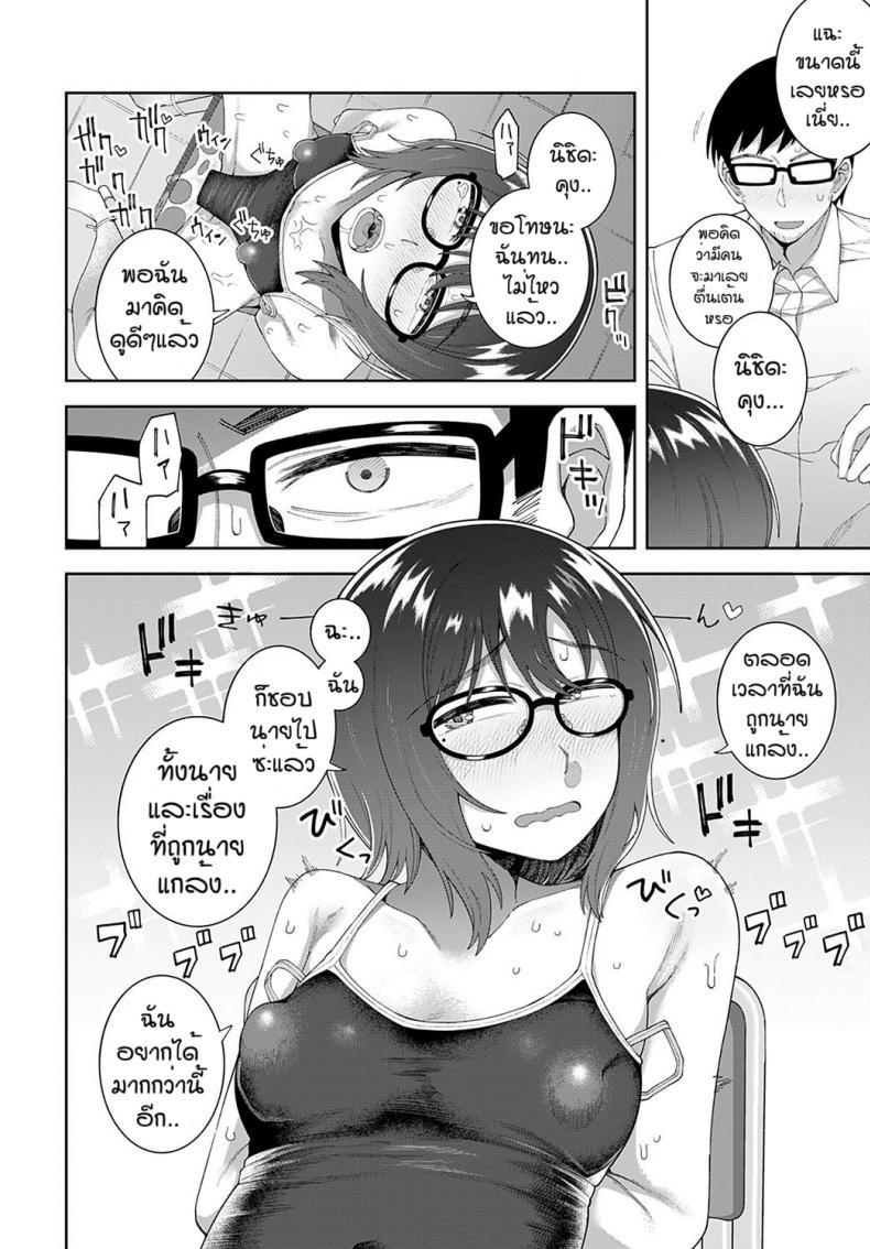 Doujin-Lc- อ่าน โดจิน มังฮวา เกาหลี ญี่ปุ่น จีน แปลไทย ถ้าเธอชอบผมก็จัดให้ [Ogawa eru] Kimi to ase to immoral ตอนที่ 1 2 3 4 5 6 7 8 9 10 11 12 13 14 ฟรี ไม่มีโฆษณา อ่าน โดจิน Manhwa เกาหลี ญี่ปุ่น จีน เรามีครบ คัดมาให้เน้นๆ โดจิน 18+ รับประกันความฟินโดย  Doujin Lc