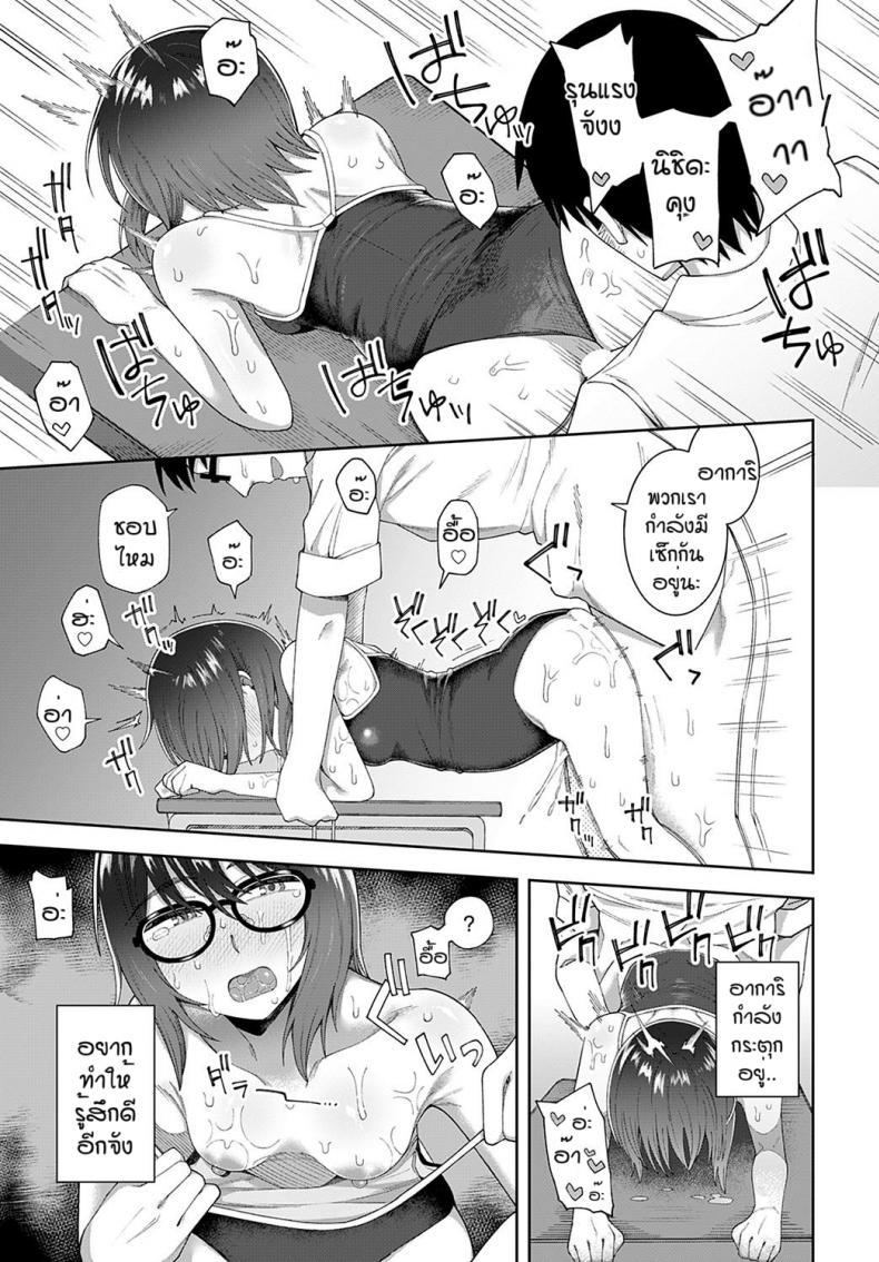 Doujin-Lc- อ่าน โดจิน มังฮวา เกาหลี ญี่ปุ่น จีน แปลไทย ถ้าเธอชอบผมก็จัดให้ [Ogawa eru] Kimi to ase to immoral ตอนที่ 1 2 3 4 5 6 7 8 9 10 11 12 13 14 ฟรี ไม่มีโฆษณา อ่าน โดจิน Manhwa เกาหลี ญี่ปุ่น จีน เรามีครบ คัดมาให้เน้นๆ โดจิน 18+ รับประกันความฟินโดย  Doujin Lc