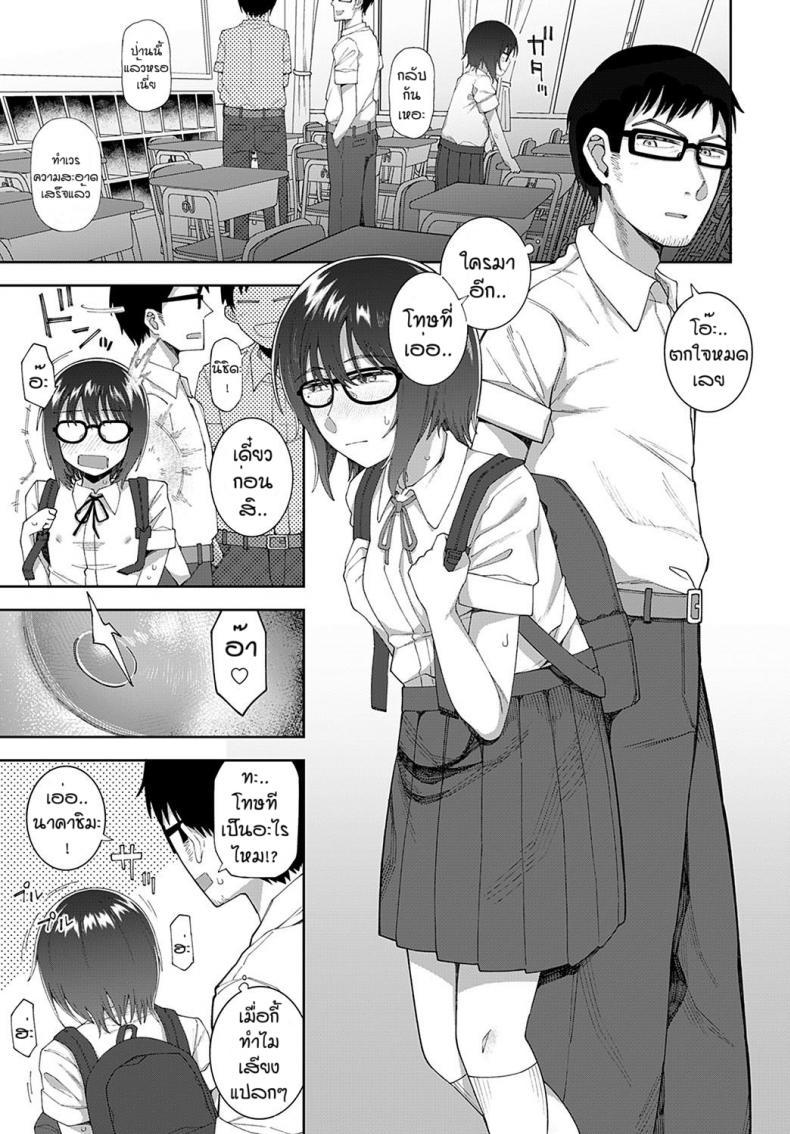 Doujin-Lc- อ่าน โดจิน มังฮวา เกาหลี ญี่ปุ่น จีน แปลไทย ถ้าเธอชอบผมก็จัดให้ [Ogawa eru] Kimi to ase to immoral ตอนที่ 1 2 3 4 5 6 7 8 9 10 11 12 13 14 ฟรี ไม่มีโฆษณา อ่าน โดจิน Manhwa เกาหลี ญี่ปุ่น จีน เรามีครบ คัดมาให้เน้นๆ โดจิน 18+ รับประกันความฟินโดย  Doujin Lc