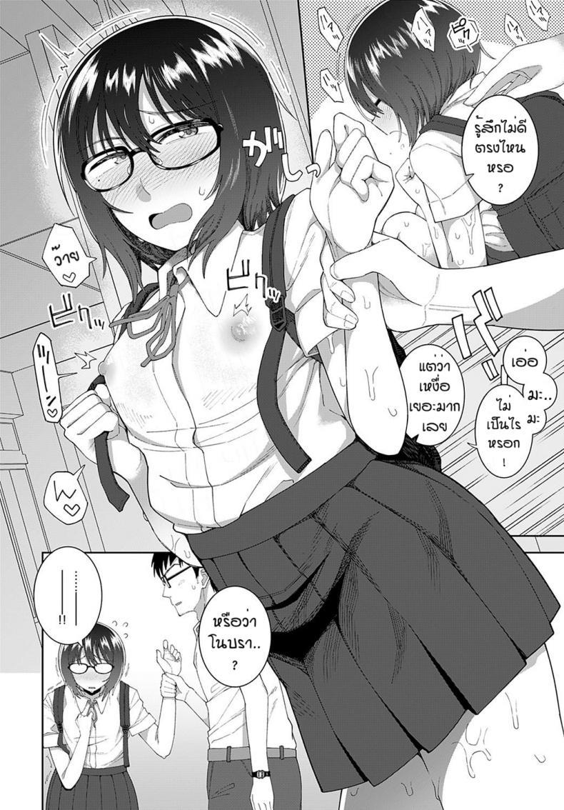 Doujin-Lc- อ่าน โดจิน มังฮวา เกาหลี ญี่ปุ่น จีน แปลไทย ถ้าเธอชอบผมก็จัดให้ [Ogawa eru] Kimi to ase to immoral ตอนที่ 1 2 3 4 5 6 7 8 9 10 11 12 13 14 ฟรี ไม่มีโฆษณา อ่าน โดจิน Manhwa เกาหลี ญี่ปุ่น จีน เรามีครบ คัดมาให้เน้นๆ โดจิน 18+ รับประกันความฟินโดย  Doujin Lc