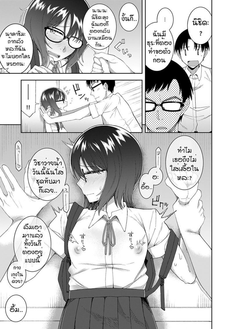 Doujin-Lc- อ่าน โดจิน มังฮวา เกาหลี ญี่ปุ่น จีน แปลไทย ถ้าเธอชอบผมก็จัดให้ [Ogawa eru] Kimi to ase to immoral ตอนที่ 1 2 3 4 5 6 7 8 9 10 11 12 13 14 ฟรี ไม่มีโฆษณา อ่าน โดจิน Manhwa เกาหลี ญี่ปุ่น จีน เรามีครบ คัดมาให้เน้นๆ โดจิน 18+ รับประกันความฟินโดย  Doujin Lc
