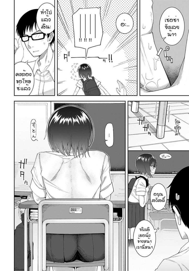 Doujin-Lc- อ่าน โดจิน มังฮวา เกาหลี ญี่ปุ่น จีน แปลไทย ถ้าเธอชอบผมก็จัดให้ [Ogawa eru] Kimi to ase to immoral ตอนที่ 1 2 3 4 5 6 7 8 9 10 11 12 13 14 ฟรี ไม่มีโฆษณา อ่าน โดจิน Manhwa เกาหลี ญี่ปุ่น จีน เรามีครบ คัดมาให้เน้นๆ โดจิน 18+ รับประกันความฟินโดย  Doujin Lc