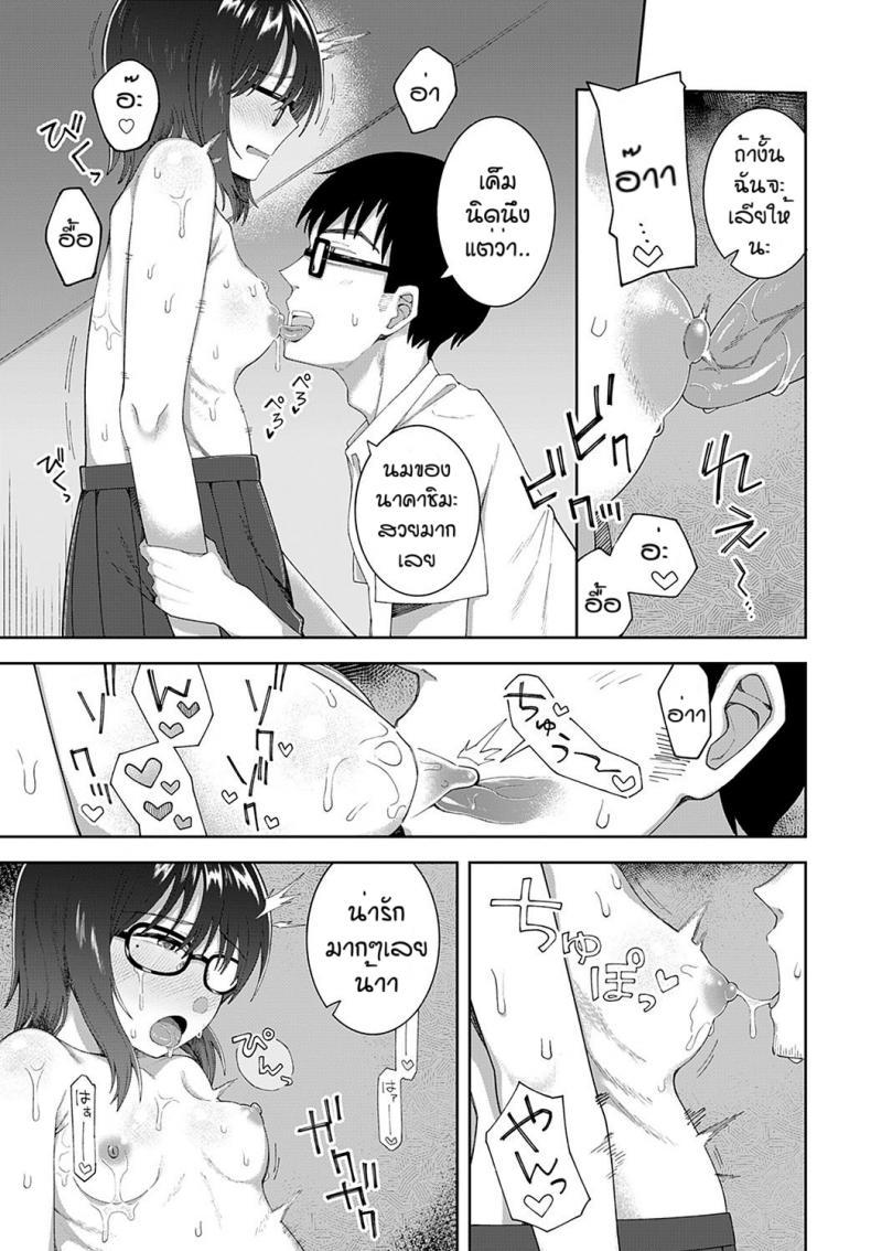 Doujin-Lc- อ่าน โดจิน มังฮวา เกาหลี ญี่ปุ่น จีน แปลไทย ถ้าเธอชอบผมก็จัดให้ [Ogawa eru] Kimi to ase to immoral ตอนที่ 1 2 3 4 5 6 7 8 9 10 11 12 13 14 ฟรี ไม่มีโฆษณา อ่าน โดจิน Manhwa เกาหลี ญี่ปุ่น จีน เรามีครบ คัดมาให้เน้นๆ โดจิน 18+ รับประกันความฟินโดย  Doujin Lc