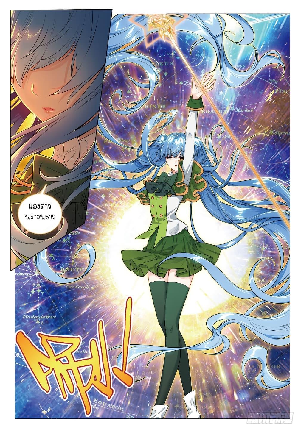 Manga-lc-com อ่านมังงะ อ่านการ์ตูน ออนไลน์ ฟรี Douluo Dalu 3 The Legend of the Dragon King ตอนที่ 1 2 3 4 5 6 7 8 9 10 11 12 13 14 ฟรี ไม่มีโฆษณา Manga-lc - อ่าน มังงะ อ่าน การ์ตูน ออนไลน์ อ่านมังงะ ฟรี