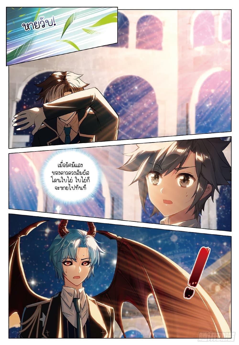 Manga-lc-com อ่านมังงะ อ่านการ์ตูน ออนไลน์ ฟรี Douluo Dalu 3 The Legend of the Dragon King ตอนที่ 1 2 3 4 5 6 7 8 9 10 11 12 13 14 ฟรี ไม่มีโฆษณา Manga-lc - อ่าน มังงะ อ่าน การ์ตูน ออนไลน์ อ่านมังงะ ฟรี