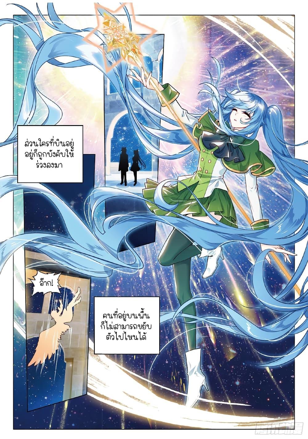 Manga-lc-com อ่านมังงะ อ่านการ์ตูน ออนไลน์ ฟรี Douluo Dalu 3 The Legend of the Dragon King ตอนที่ 1 2 3 4 5 6 7 8 9 10 11 12 13 14 ฟรี ไม่มีโฆษณา Manga-lc - อ่าน มังงะ อ่าน การ์ตูน ออนไลน์ อ่านมังงะ ฟรี