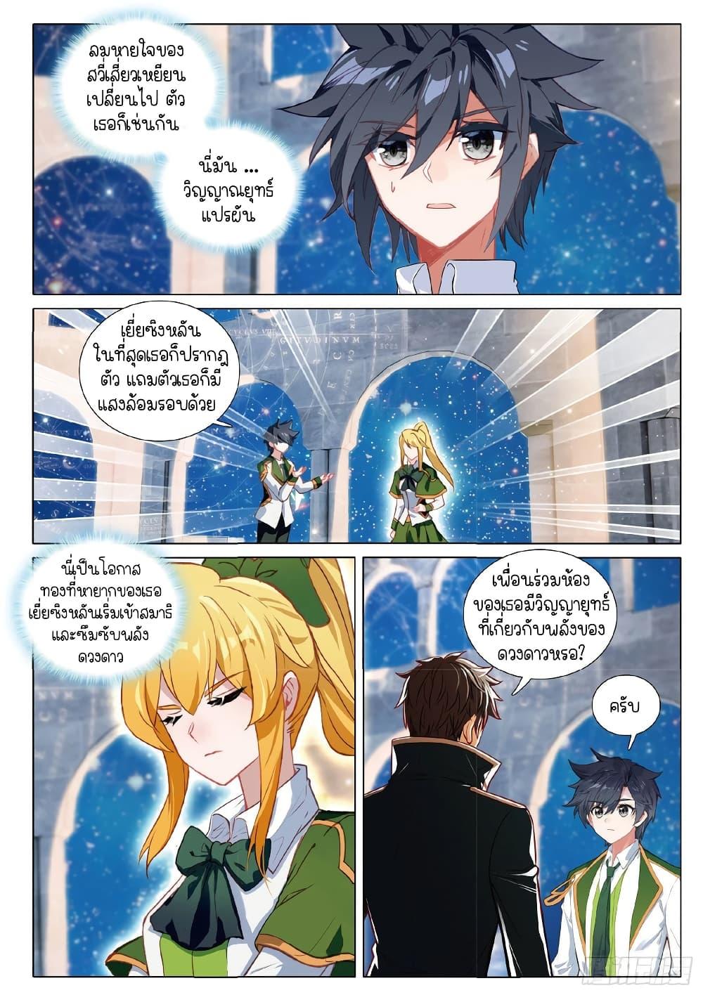 Manga-lc-com อ่านมังงะ อ่านการ์ตูน ออนไลน์ ฟรี Douluo Dalu 3 The Legend of the Dragon King ตอนที่ 1 2 3 4 5 6 7 8 9 10 11 12 13 14 ฟรี ไม่มีโฆษณา Manga-lc - อ่าน มังงะ อ่าน การ์ตูน ออนไลน์ อ่านมังงะ ฟรี