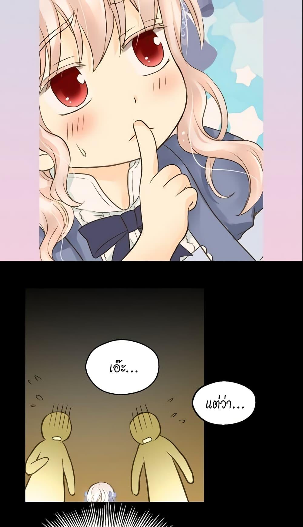 Manga-lc-com อ่านมังงะ อ่านการ์ตูน ออนไลน์ ฟรี Daughter of the Emperor ตอนที่ 1 2 3 4 5 6 7 8 9 10 11 12 13 14 ฟรี ไม่มีโฆษณา Manga-lc - อ่าน มังงะ อ่าน การ์ตูน ออนไลน์ อ่านมังงะ ฟรี