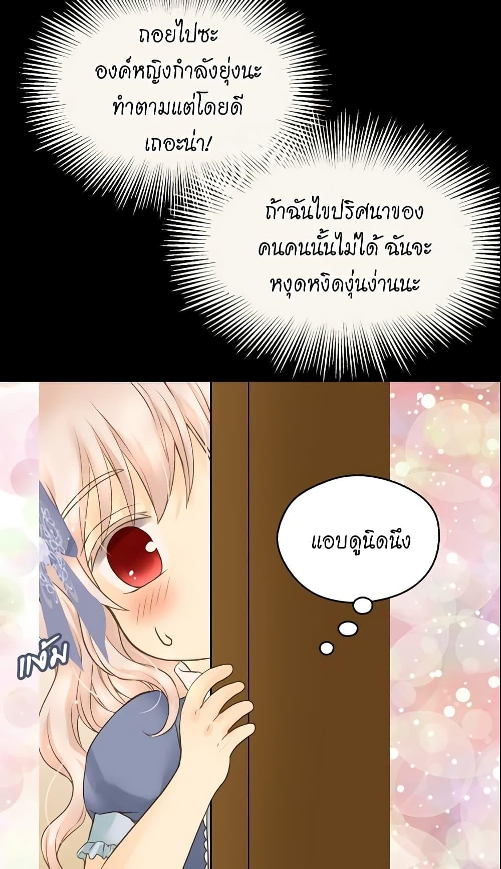 Manga-lc-com อ่านมังงะ อ่านการ์ตูน ออนไลน์ ฟรี Daughter of the Emperor ตอนที่ 1 2 3 4 5 6 7 8 9 10 11 12 13 14 ฟรี ไม่มีโฆษณา Manga-lc - อ่าน มังงะ อ่าน การ์ตูน ออนไลน์ อ่านมังงะ ฟรี