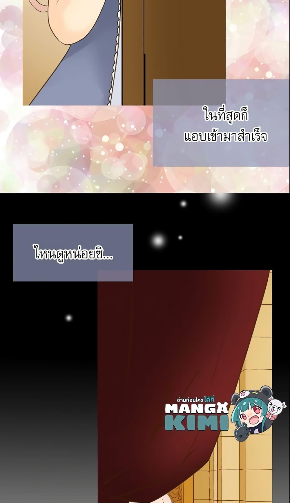 Manga-lc-com อ่านมังงะ อ่านการ์ตูน ออนไลน์ ฟรี Daughter of the Emperor ตอนที่ 1 2 3 4 5 6 7 8 9 10 11 12 13 14 ฟรี ไม่มีโฆษณา Manga-lc - อ่าน มังงะ อ่าน การ์ตูน ออนไลน์ อ่านมังงะ ฟรี