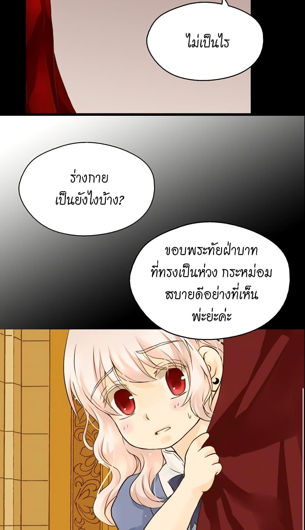 Manga-lc-com อ่านมังงะ อ่านการ์ตูน ออนไลน์ ฟรี Daughter of the Emperor ตอนที่ 1 2 3 4 5 6 7 8 9 10 11 12 13 14 ฟรี ไม่มีโฆษณา Manga-lc - อ่าน มังงะ อ่าน การ์ตูน ออนไลน์ อ่านมังงะ ฟรี