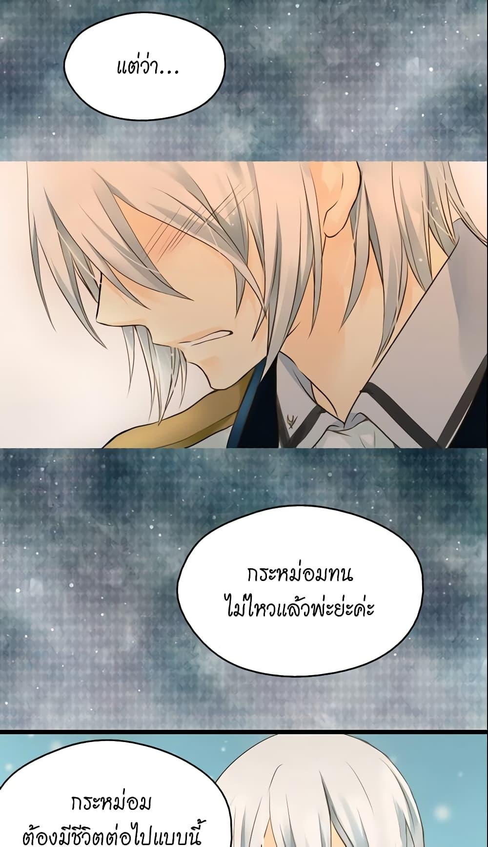 Manga-lc-com อ่านมังงะ อ่านการ์ตูน ออนไลน์ ฟรี Daughter of the Emperor ตอนที่ 1 2 3 4 5 6 7 8 9 10 11 12 13 14 ฟรี ไม่มีโฆษณา Manga-lc - อ่าน มังงะ อ่าน การ์ตูน ออนไลน์ อ่านมังงะ ฟรี