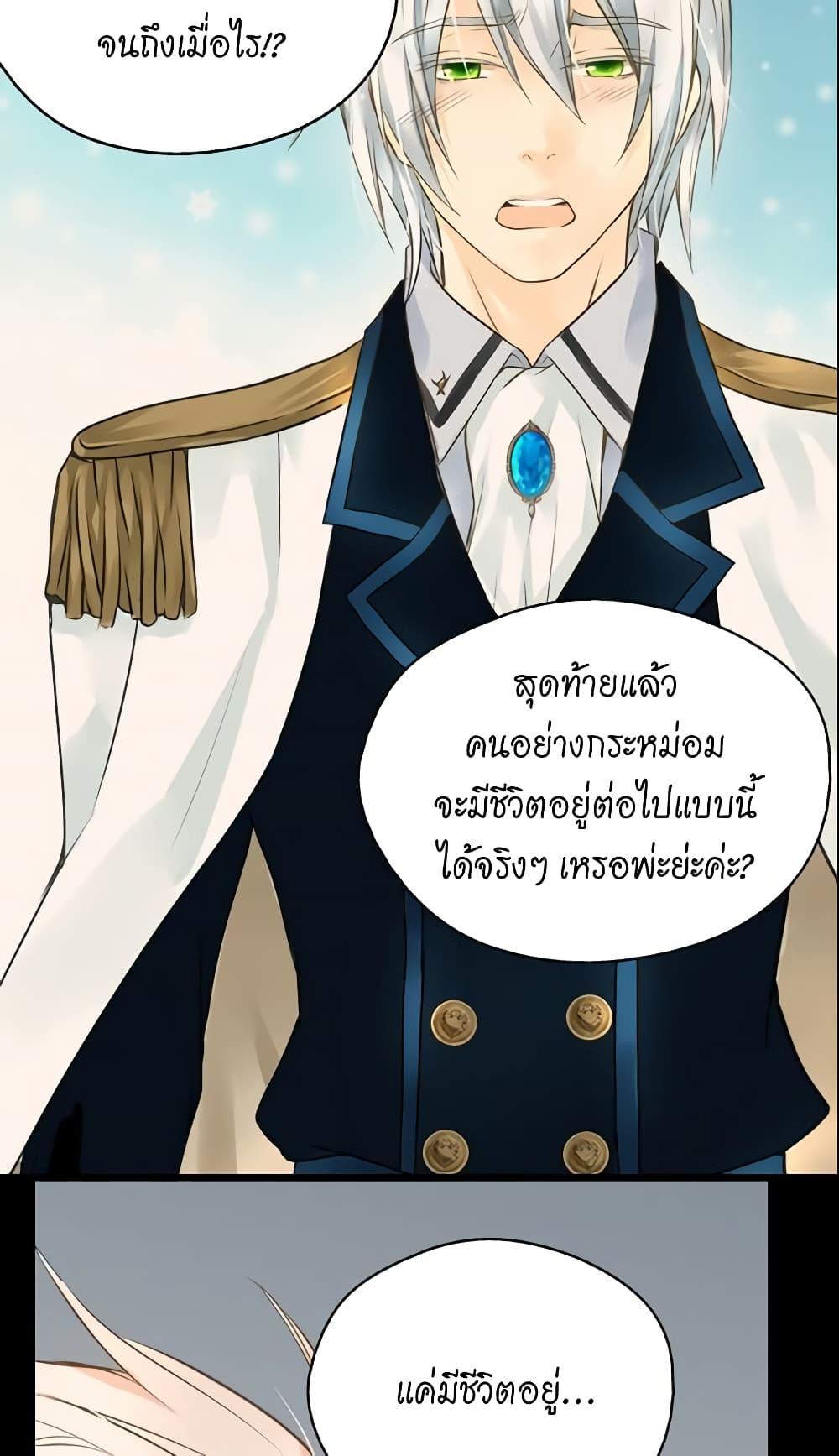 Manga-lc-com อ่านมังงะ อ่านการ์ตูน ออนไลน์ ฟรี Daughter of the Emperor ตอนที่ 1 2 3 4 5 6 7 8 9 10 11 12 13 14 ฟรี ไม่มีโฆษณา Manga-lc - อ่าน มังงะ อ่าน การ์ตูน ออนไลน์ อ่านมังงะ ฟรี