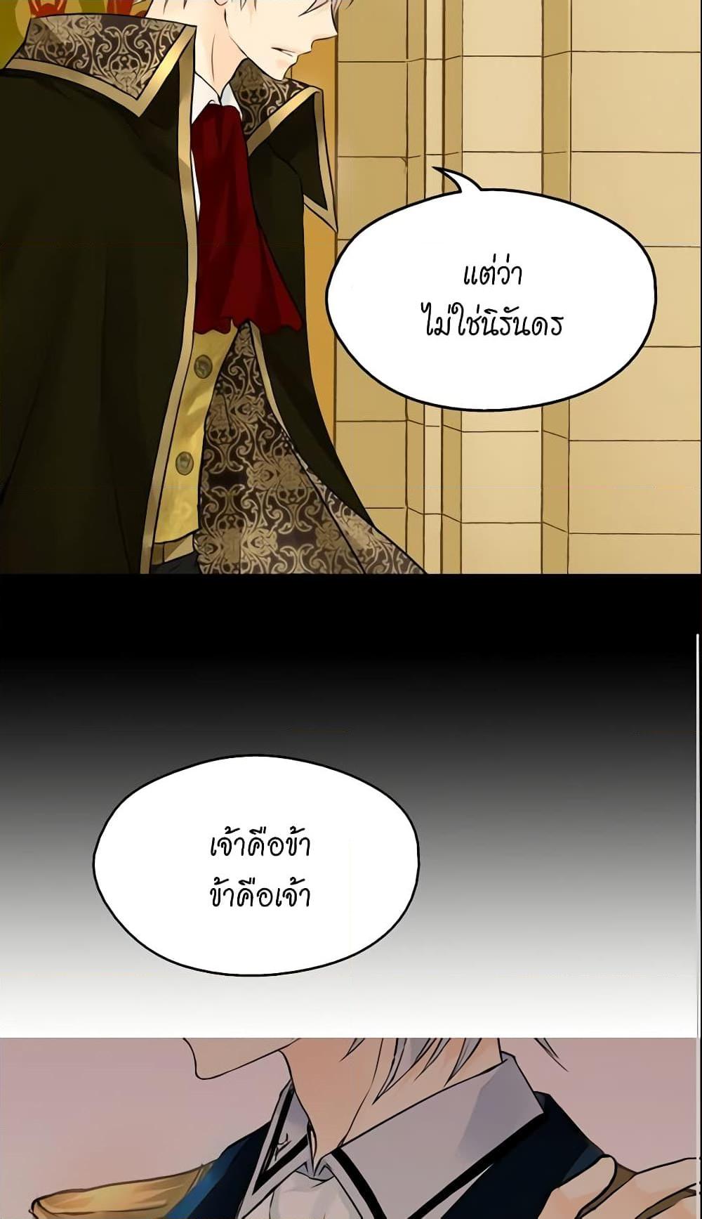 Manga-lc-com อ่านมังงะ อ่านการ์ตูน ออนไลน์ ฟรี Daughter of the Emperor ตอนที่ 1 2 3 4 5 6 7 8 9 10 11 12 13 14 ฟรี ไม่มีโฆษณา Manga-lc - อ่าน มังงะ อ่าน การ์ตูน ออนไลน์ อ่านมังงะ ฟรี