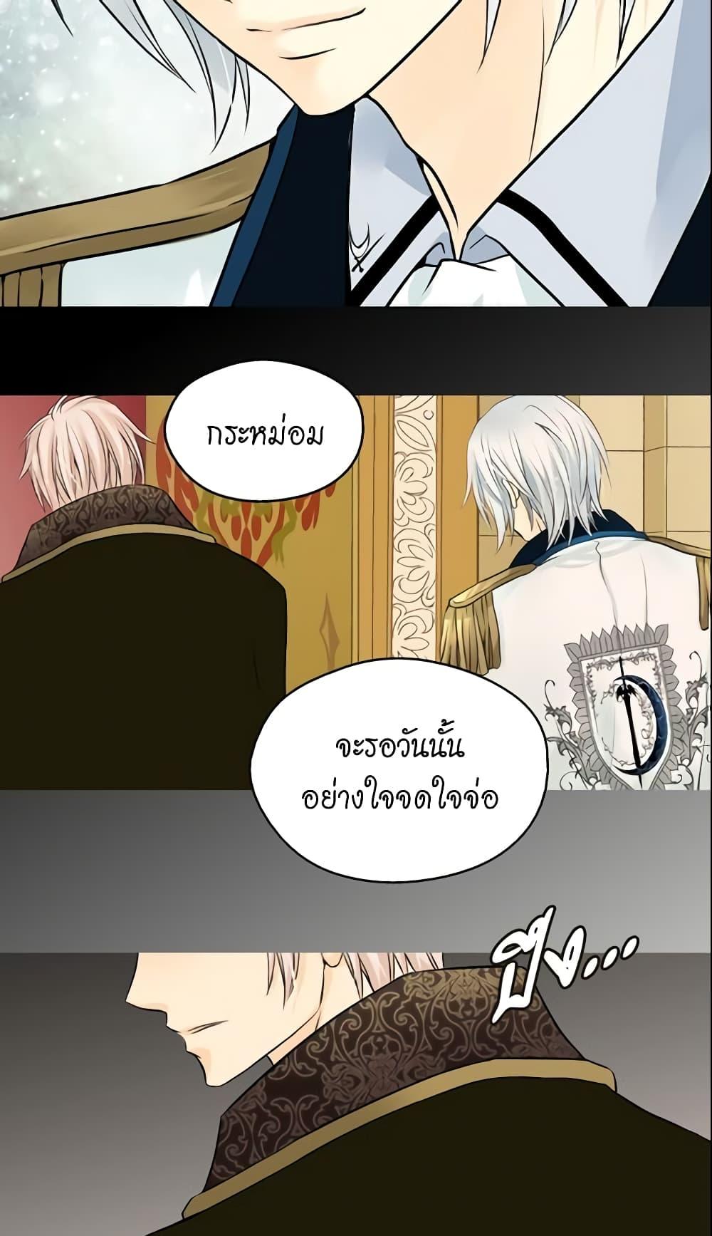 Manga-lc-com อ่านมังงะ อ่านการ์ตูน ออนไลน์ ฟรี Daughter of the Emperor ตอนที่ 1 2 3 4 5 6 7 8 9 10 11 12 13 14 ฟรี ไม่มีโฆษณา Manga-lc - อ่าน มังงะ อ่าน การ์ตูน ออนไลน์ อ่านมังงะ ฟรี