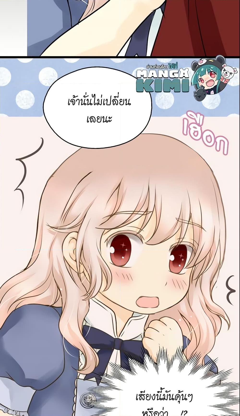 Manga-lc-com อ่านมังงะ อ่านการ์ตูน ออนไลน์ ฟรี Daughter of the Emperor ตอนที่ 1 2 3 4 5 6 7 8 9 10 11 12 13 14 ฟรี ไม่มีโฆษณา Manga-lc - อ่าน มังงะ อ่าน การ์ตูน ออนไลน์ อ่านมังงะ ฟรี