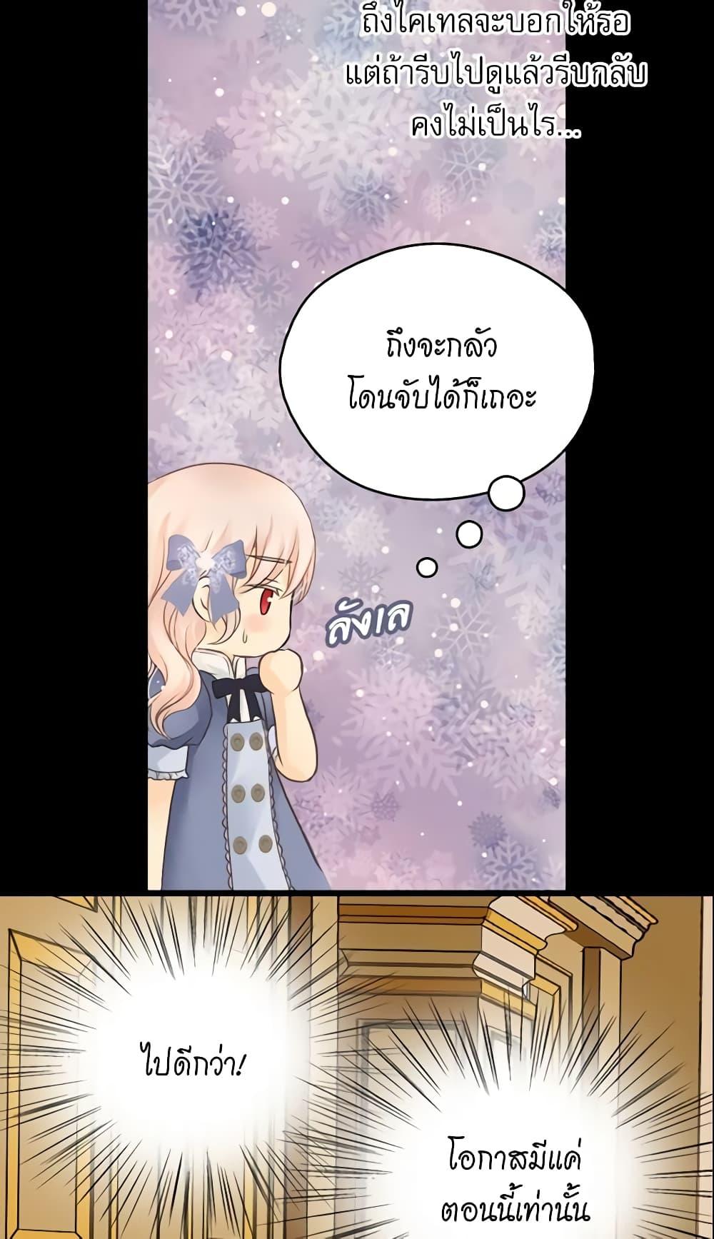 Manga-lc-com อ่านมังงะ อ่านการ์ตูน ออนไลน์ ฟรี Daughter of the Emperor ตอนที่ 1 2 3 4 5 6 7 8 9 10 11 12 13 14 ฟรี ไม่มีโฆษณา Manga-lc - อ่าน มังงะ อ่าน การ์ตูน ออนไลน์ อ่านมังงะ ฟรี