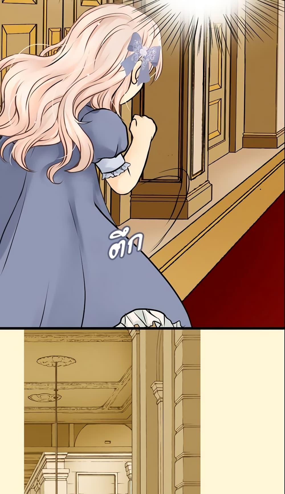 Manga-lc-com อ่านมังงะ อ่านการ์ตูน ออนไลน์ ฟรี Daughter of the Emperor ตอนที่ 1 2 3 4 5 6 7 8 9 10 11 12 13 14 ฟรี ไม่มีโฆษณา Manga-lc - อ่าน มังงะ อ่าน การ์ตูน ออนไลน์ อ่านมังงะ ฟรี