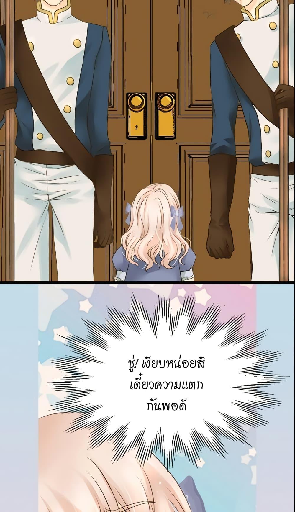 Manga-lc-com อ่านมังงะ อ่านการ์ตูน ออนไลน์ ฟรี Daughter of the Emperor ตอนที่ 1 2 3 4 5 6 7 8 9 10 11 12 13 14 ฟรี ไม่มีโฆษณา Manga-lc - อ่าน มังงะ อ่าน การ์ตูน ออนไลน์ อ่านมังงะ ฟรี