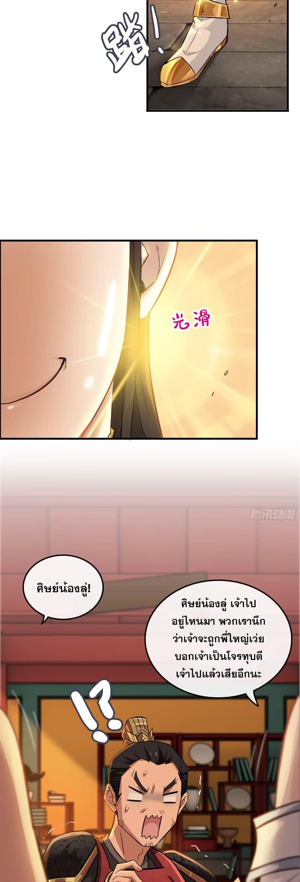 Manga-lc-com อ่านมังงะ อ่านการ์ตูน ออนไลน์ ฟรี Immortal Cultivation is Just Like This ตอนที่ 1 2 3 4 5 6 7 8 9 10 11 12 13 14 ฟรี ไม่มีโฆษณา Manga-lc - อ่าน มังงะ อ่าน การ์ตูน ออนไลน์ อ่านมังงะ ฟรี