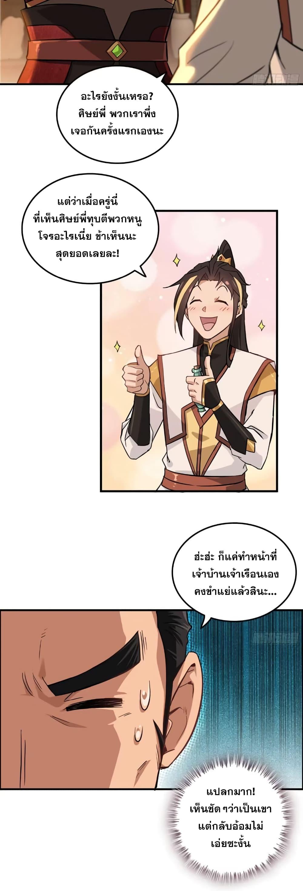 Manga-lc-com อ่านมังงะ อ่านการ์ตูน ออนไลน์ ฟรี Immortal Cultivation is Just Like This ตอนที่ 1 2 3 4 5 6 7 8 9 10 11 12 13 14 ฟรี ไม่มีโฆษณา Manga-lc - อ่าน มังงะ อ่าน การ์ตูน ออนไลน์ อ่านมังงะ ฟรี