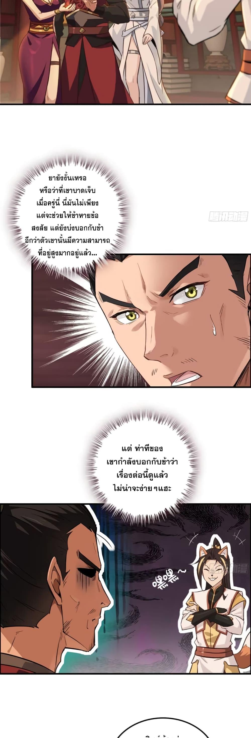 Manga-lc-com อ่านมังงะ อ่านการ์ตูน ออนไลน์ ฟรี Immortal Cultivation is Just Like This ตอนที่ 1 2 3 4 5 6 7 8 9 10 11 12 13 14 ฟรี ไม่มีโฆษณา Manga-lc - อ่าน มังงะ อ่าน การ์ตูน ออนไลน์ อ่านมังงะ ฟรี