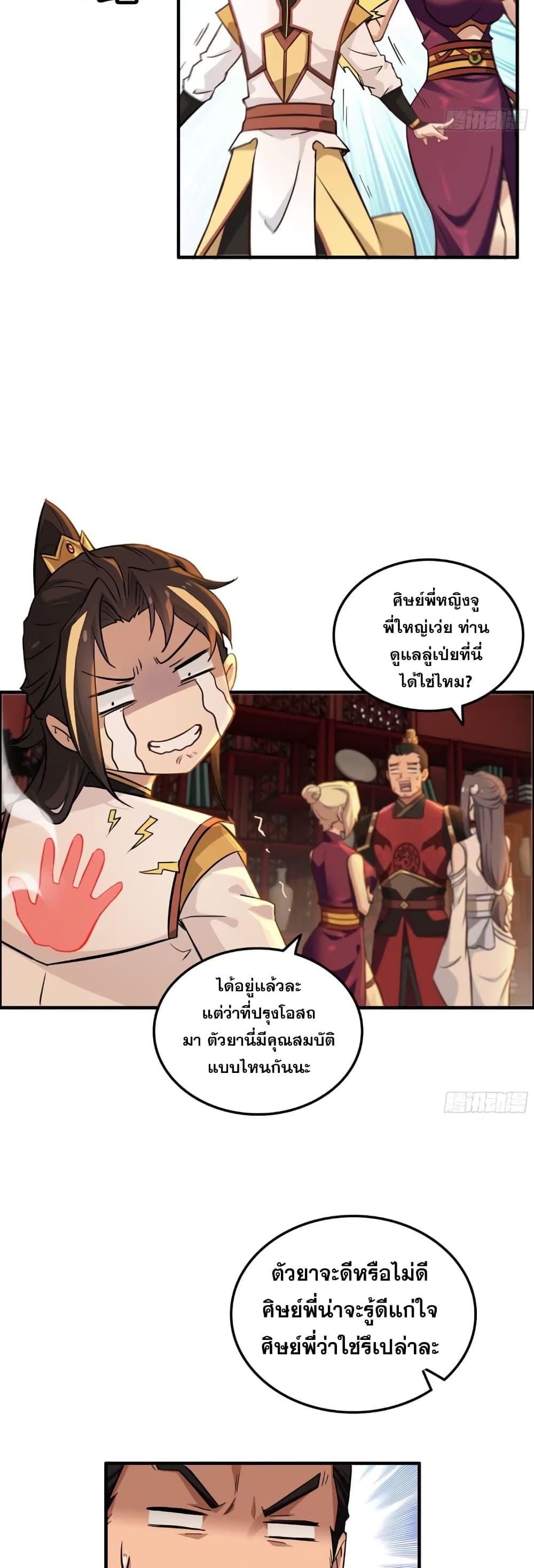Manga-lc-com อ่านมังงะ อ่านการ์ตูน ออนไลน์ ฟรี Immortal Cultivation is Just Like This ตอนที่ 1 2 3 4 5 6 7 8 9 10 11 12 13 14 ฟรี ไม่มีโฆษณา Manga-lc - อ่าน มังงะ อ่าน การ์ตูน ออนไลน์ อ่านมังงะ ฟรี