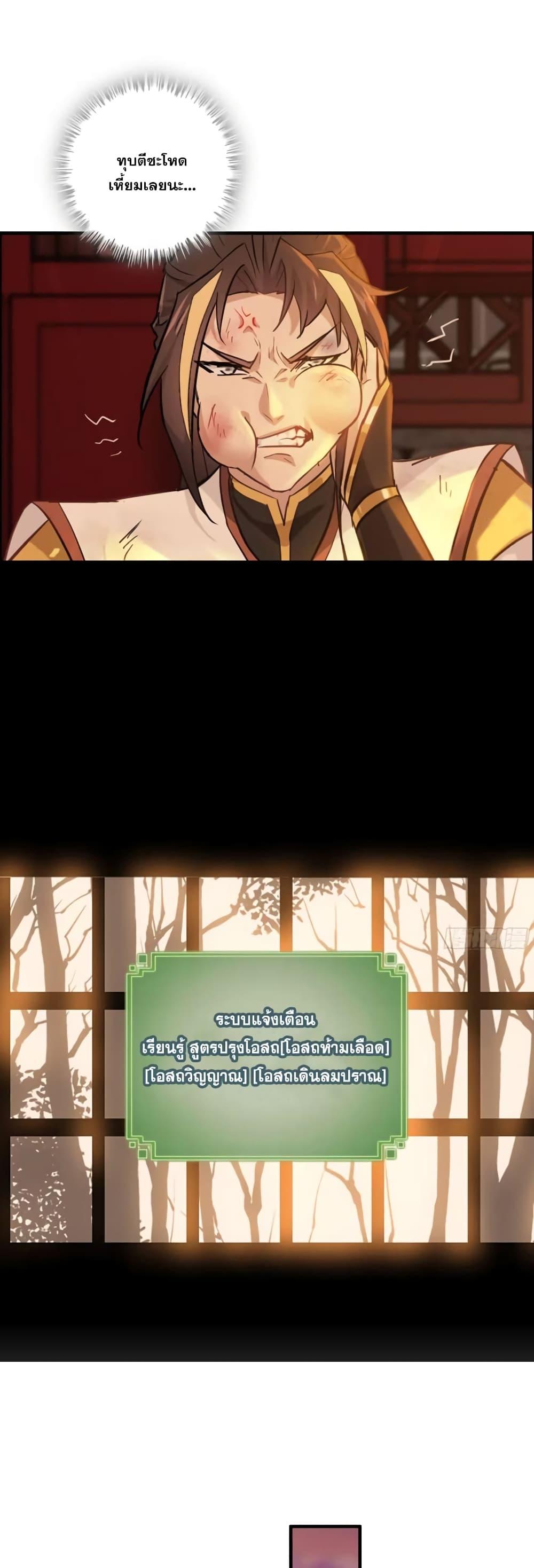 Manga-lc-com อ่านมังงะ อ่านการ์ตูน ออนไลน์ ฟรี Immortal Cultivation is Just Like This ตอนที่ 1 2 3 4 5 6 7 8 9 10 11 12 13 14 ฟรี ไม่มีโฆษณา Manga-lc - อ่าน มังงะ อ่าน การ์ตูน ออนไลน์ อ่านมังงะ ฟรี