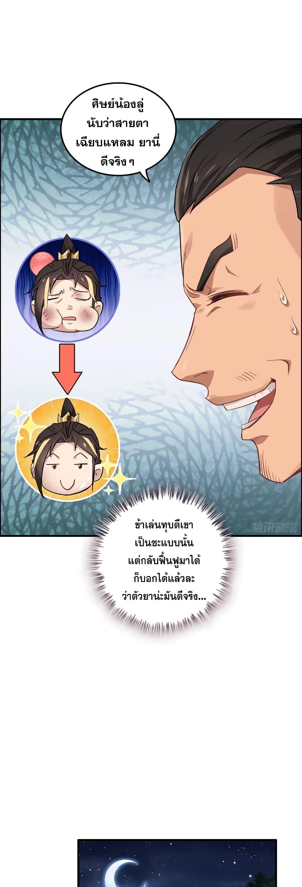 Manga-lc-com อ่านมังงะ อ่านการ์ตูน ออนไลน์ ฟรี Immortal Cultivation is Just Like This ตอนที่ 1 2 3 4 5 6 7 8 9 10 11 12 13 14 ฟรี ไม่มีโฆษณา Manga-lc - อ่าน มังงะ อ่าน การ์ตูน ออนไลน์ อ่านมังงะ ฟรี