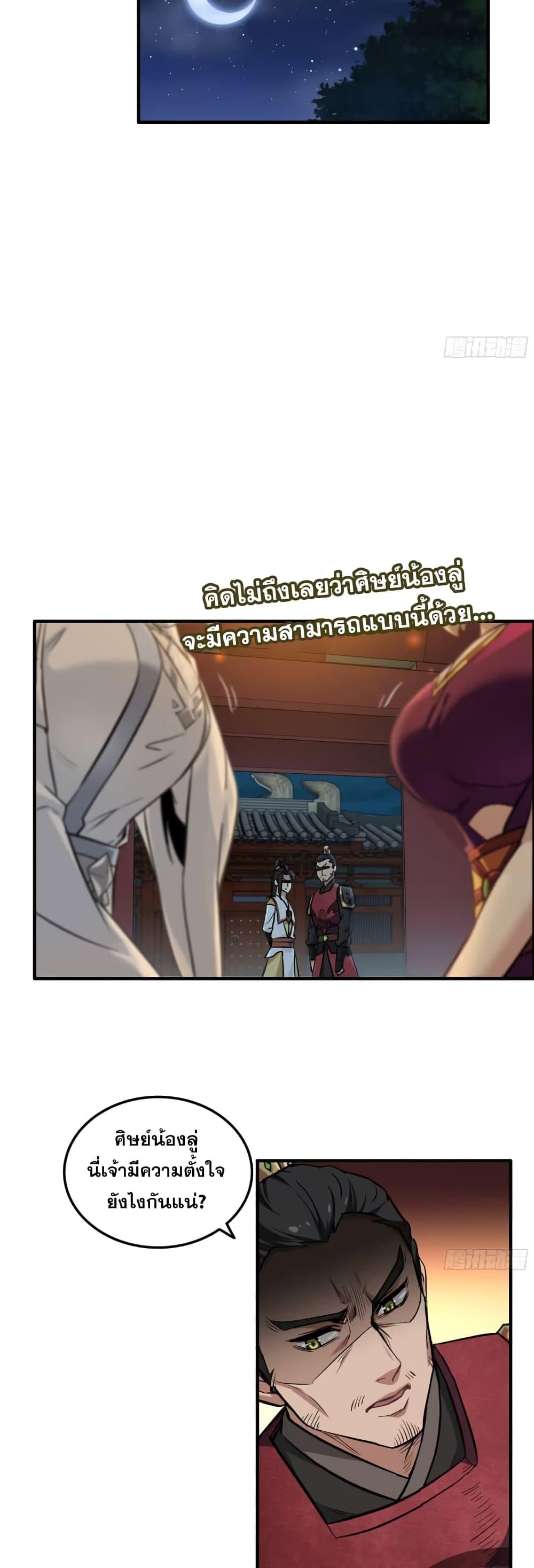 Manga-lc-com อ่านมังงะ อ่านการ์ตูน ออนไลน์ ฟรี Immortal Cultivation is Just Like This ตอนที่ 1 2 3 4 5 6 7 8 9 10 11 12 13 14 ฟรี ไม่มีโฆษณา Manga-lc - อ่าน มังงะ อ่าน การ์ตูน ออนไลน์ อ่านมังงะ ฟรี