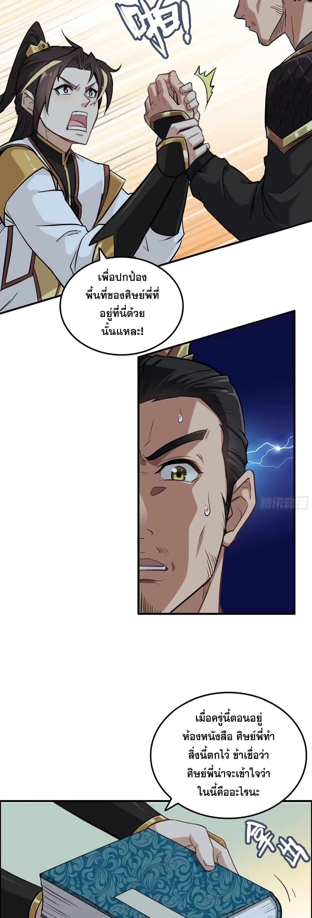 Manga-lc-com อ่านมังงะ อ่านการ์ตูน ออนไลน์ ฟรี Immortal Cultivation is Just Like This ตอนที่ 1 2 3 4 5 6 7 8 9 10 11 12 13 14 ฟรี ไม่มีโฆษณา Manga-lc - อ่าน มังงะ อ่าน การ์ตูน ออนไลน์ อ่านมังงะ ฟรี