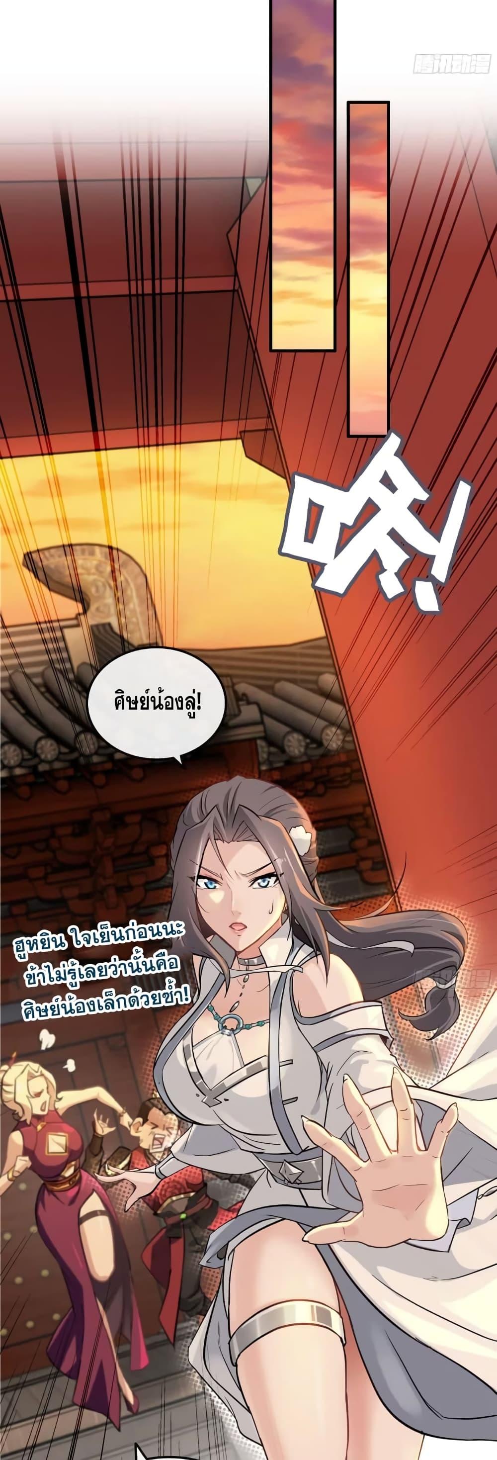 Manga-lc-com อ่านมังงะ อ่านการ์ตูน ออนไลน์ ฟรี Immortal Cultivation is Just Like This ตอนที่ 1 2 3 4 5 6 7 8 9 10 11 12 13 14 ฟรี ไม่มีโฆษณา Manga-lc - อ่าน มังงะ อ่าน การ์ตูน ออนไลน์ อ่านมังงะ ฟรี