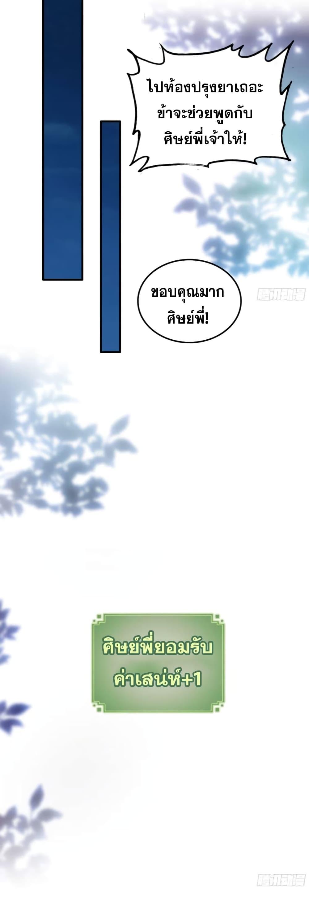 Manga-lc-com อ่านมังงะ อ่านการ์ตูน ออนไลน์ ฟรี Immortal Cultivation is Just Like This ตอนที่ 1 2 3 4 5 6 7 8 9 10 11 12 13 14 ฟรี ไม่มีโฆษณา Manga-lc - อ่าน มังงะ อ่าน การ์ตูน ออนไลน์ อ่านมังงะ ฟรี