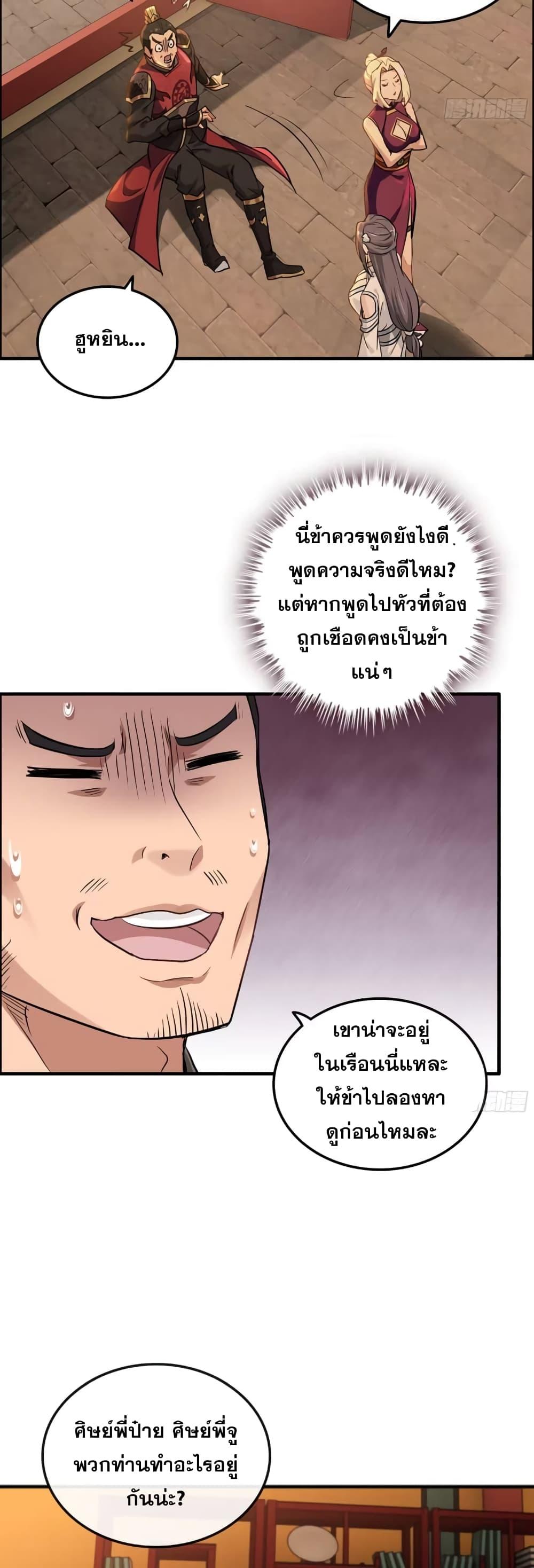Manga-lc-com อ่านมังงะ อ่านการ์ตูน ออนไลน์ ฟรี Immortal Cultivation is Just Like This ตอนที่ 1 2 3 4 5 6 7 8 9 10 11 12 13 14 ฟรี ไม่มีโฆษณา Manga-lc - อ่าน มังงะ อ่าน การ์ตูน ออนไลน์ อ่านมังงะ ฟรี