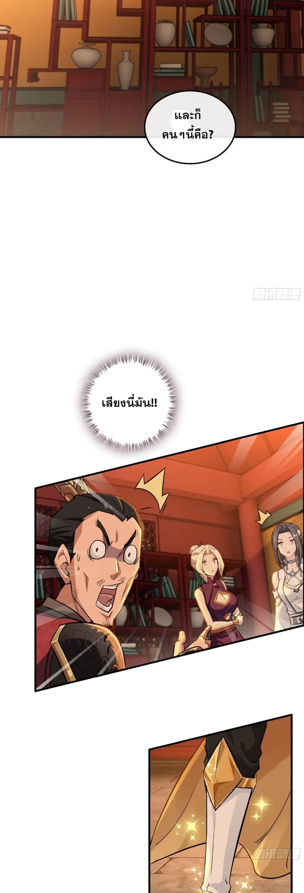 Manga-lc-com อ่านมังงะ อ่านการ์ตูน ออนไลน์ ฟรี Immortal Cultivation is Just Like This ตอนที่ 1 2 3 4 5 6 7 8 9 10 11 12 13 14 ฟรี ไม่มีโฆษณา Manga-lc - อ่าน มังงะ อ่าน การ์ตูน ออนไลน์ อ่านมังงะ ฟรี