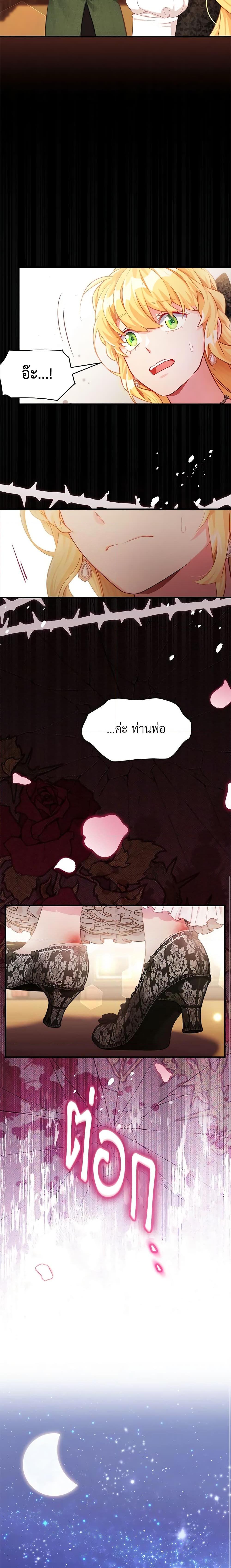 Manga-lc-com อ่านมังงะ อ่านการ์ตูน ออนไลน์ ฟรี Not-Sew-Wicked Stepmom ตอนที่ 1 2 3 4 5 6 7 8 9 10 11 12 13 14 ฟรี ไม่มีโฆษณา Manga-lc - อ่าน มังงะ อ่าน การ์ตูน ออนไลน์ อ่านมังงะ ฟรี