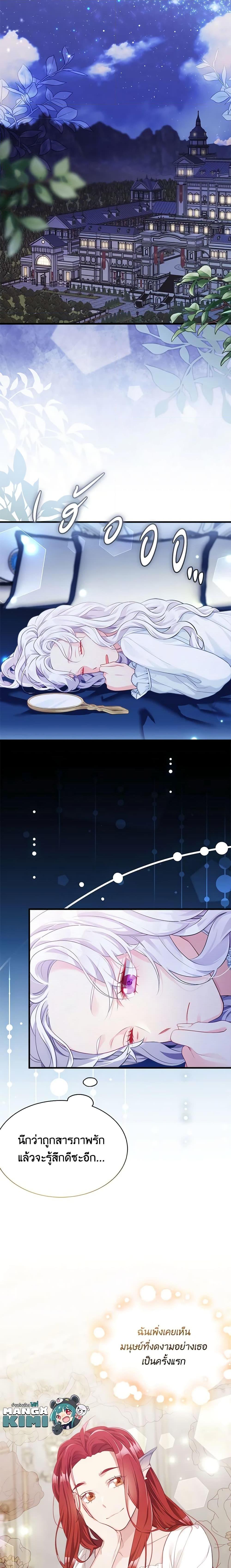 Manga-lc-com อ่านมังงะ อ่านการ์ตูน ออนไลน์ ฟรี Not-Sew-Wicked Stepmom ตอนที่ 1 2 3 4 5 6 7 8 9 10 11 12 13 14 ฟรี ไม่มีโฆษณา Manga-lc - อ่าน มังงะ อ่าน การ์ตูน ออนไลน์ อ่านมังงะ ฟรี