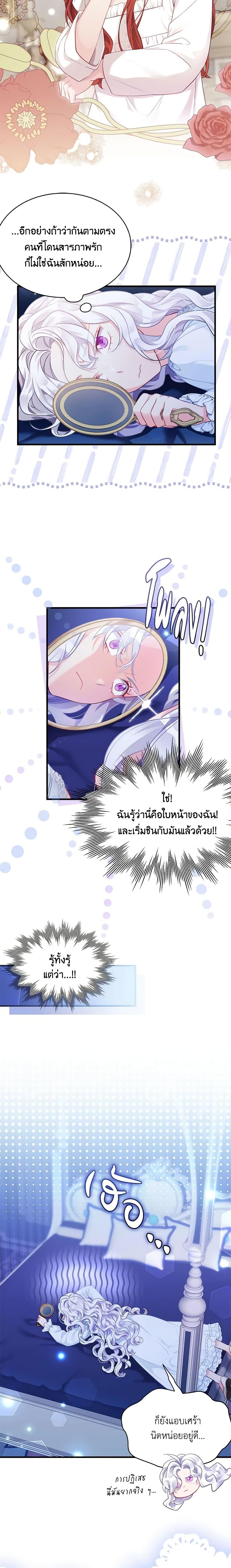Manga-lc-com อ่านมังงะ อ่านการ์ตูน ออนไลน์ ฟรี Not-Sew-Wicked Stepmom ตอนที่ 1 2 3 4 5 6 7 8 9 10 11 12 13 14 ฟรี ไม่มีโฆษณา Manga-lc - อ่าน มังงะ อ่าน การ์ตูน ออนไลน์ อ่านมังงะ ฟรี