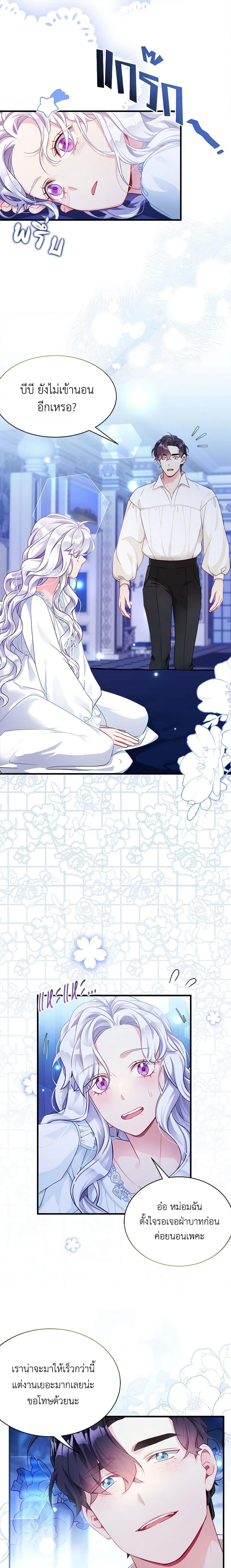 Manga-lc-com อ่านมังงะ อ่านการ์ตูน ออนไลน์ ฟรี Not-Sew-Wicked Stepmom ตอนที่ 1 2 3 4 5 6 7 8 9 10 11 12 13 14 ฟรี ไม่มีโฆษณา Manga-lc - อ่าน มังงะ อ่าน การ์ตูน ออนไลน์ อ่านมังงะ ฟรี