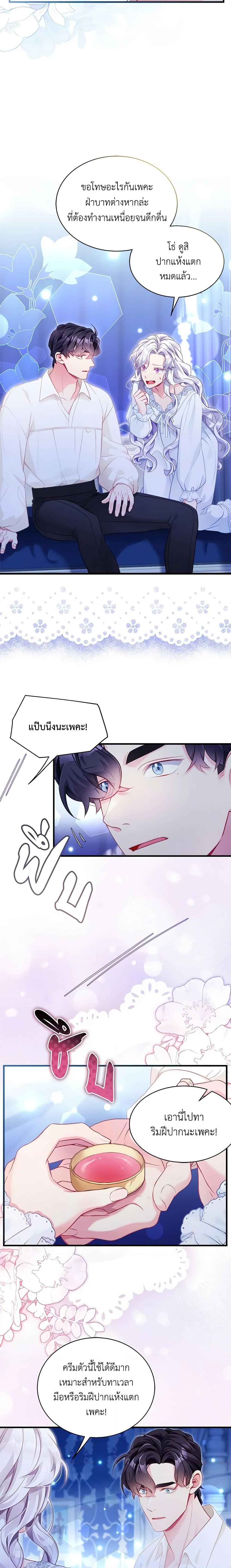 Manga-lc-com อ่านมังงะ อ่านการ์ตูน ออนไลน์ ฟรี Not-Sew-Wicked Stepmom ตอนที่ 1 2 3 4 5 6 7 8 9 10 11 12 13 14 ฟรี ไม่มีโฆษณา Manga-lc - อ่าน มังงะ อ่าน การ์ตูน ออนไลน์ อ่านมังงะ ฟรี