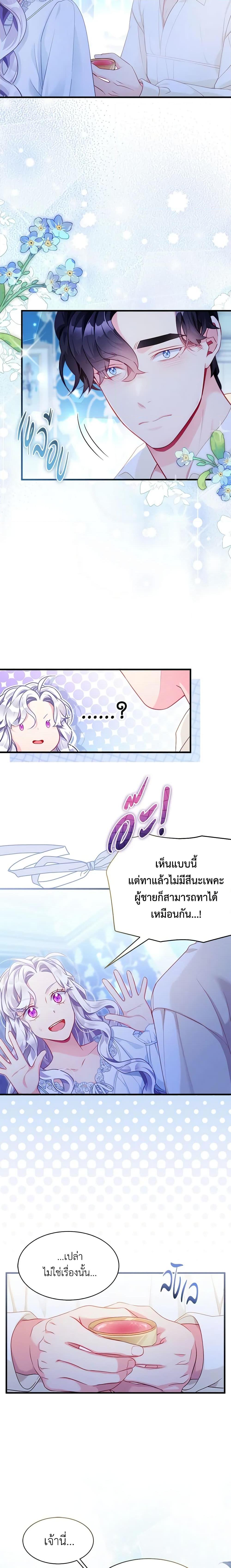 Manga-lc-com อ่านมังงะ อ่านการ์ตูน ออนไลน์ ฟรี Not-Sew-Wicked Stepmom ตอนที่ 1 2 3 4 5 6 7 8 9 10 11 12 13 14 ฟรี ไม่มีโฆษณา Manga-lc - อ่าน มังงะ อ่าน การ์ตูน ออนไลน์ อ่านมังงะ ฟรี